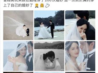 2024.9.22陈乔恩与Alan兰卡威浪漫婚礼，爱与感动满