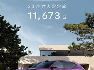 阿维塔07上市即交付首张成绩单出炉