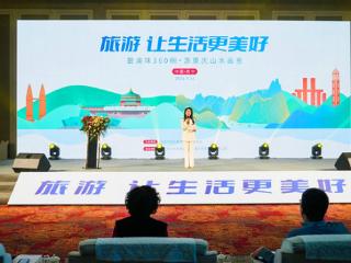 2024重庆旅游推介活动在西宁举行