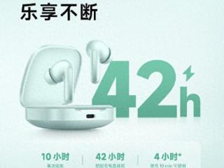 Redmi Buds 6正式发布 续航长达42小时