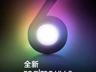 全新realmeui6.0十月见