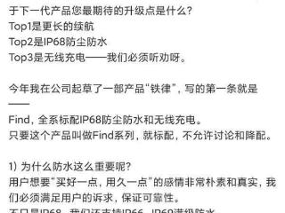 OPPO即将迎来其折叠屏手机系列的新里程碑