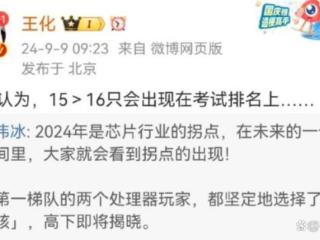 新一代续航灭霸？魅族又来整活了，魅族6000＞友商6500