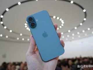 难怪iPhone16系列卖不动，原来17系列升级大