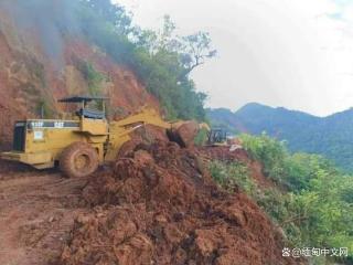 缅甸莱林－东枝路段正在清理修复；马圭省部分地区电力中断