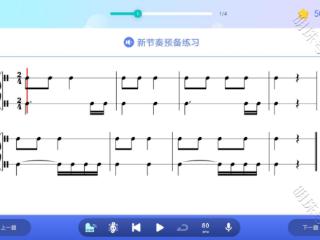 艺百理：解锁音基乐理新纪元，让音乐梦想触手可及