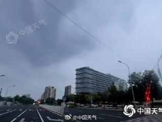 今起三天北京降雨频繁来刷存在感