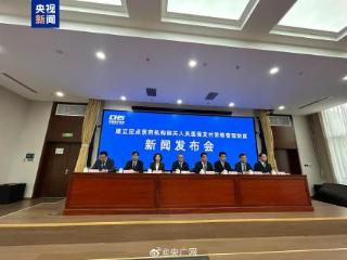 定点医药机构相关人员医保支付资格管理制度将延伸