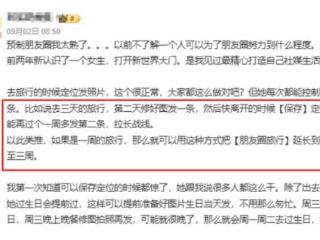 “拍预制朋友圈享预制人生”概念引热议网友热议