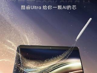 惠普星book14英寸翻转笔记本开售，支持360度翻转