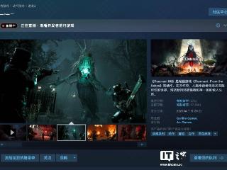 射击游戏《遗迹 2》在 Steam 平台迎来史低折扣