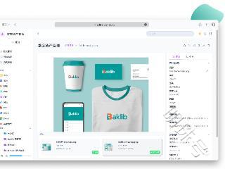 借助 Baklib 衡量管理客户体验