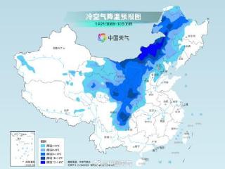 国庆假期前夕强冷空气东移南下