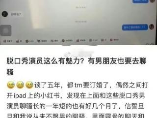 何广智知三当三？  ​