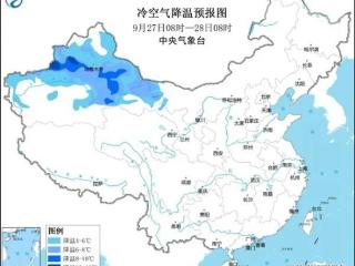 强冷空气正值国庆假期前后出行有一定的影响