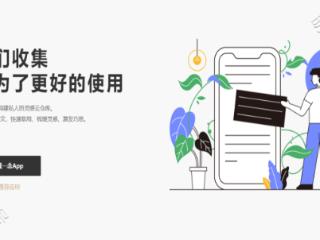 一念：信息洪流中的灵感守护者，重新定义你的创意生活