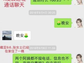 等风波过去搞不好还会有别的综艺找，以后的人设就是敢说敢做