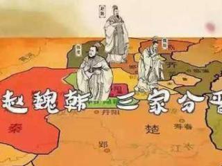 为何说春秋战国之乱都始于晋国