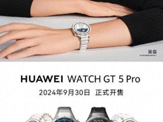 华为新款手表watchgt5pro开售，提供两种尺寸