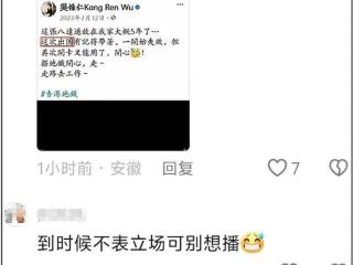 孙俪新作男主角争议不断，开机在即，网友呼吁其发声