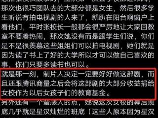 花海深情：聂远对宋佳的如诗告别，一封千言信笺，承载无尽思绪