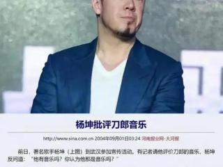 刀郎与那英的舞台对决，谁才是真正的音乐王者？