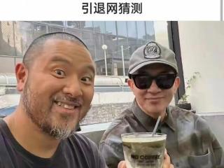 大S惊人之举：要求具俊晔退出社交平台，取关背后的故事引发全网