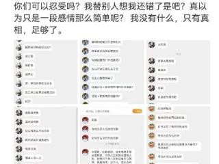 相声演员秦霄贤孕期出轨，狠心签字拒要孩子，辛雨锡曝光引众怒