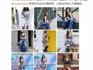 杨颖最新营业照曝光，青春朝气似18岁少女，身材颜值依旧在线！