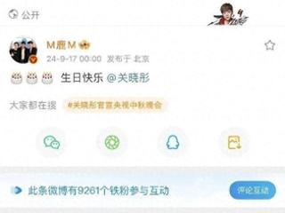 鹿晗突然官宣引关注，关晓彤上热搜，网友纷纷送祝福