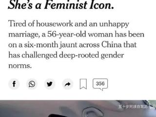 《出走的决心》：逃离窒息婚姻的中年妇女