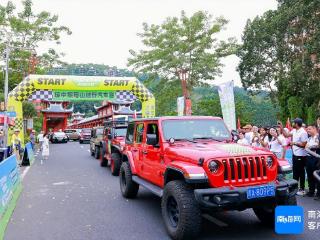 琼中举办“雨林穿越”黎母山汽车场地越野赛