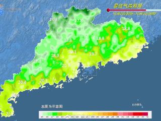 国庆假期广东大部晴朗干燥近日出行需注意气温变化