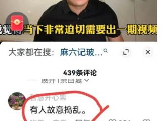 来大胆猜测一下！张兰口中那位，让人惊掉下巴幕后之人是谁？