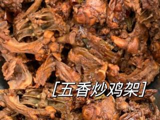 舌尖上的诱惑：揭秘酱炒鸡架的滋味奥秘