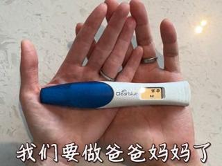 35岁张檬官宣怀孕，曾多次备孕失败，“插足”风波再被网友提及