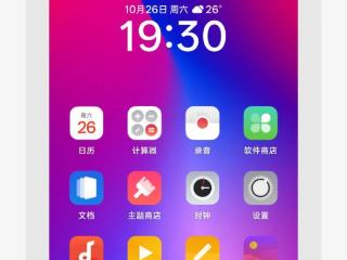 全新ColorOS 15将于10月17日发布