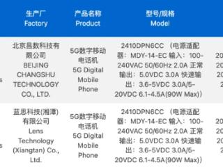 小米15这个爆料，有点炸裂！