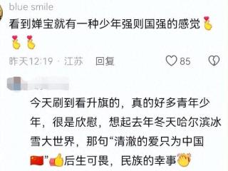 全红婵录音时好漂亮啊！她是不是化淡妆了呀？看起来像邻家妹妹！