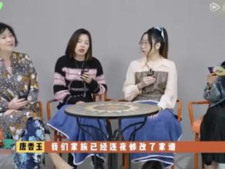 除了杨笠之外，其他女脱口秀演员，都是人均冒犯大师吗？