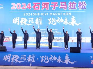 2024石河子马拉松圆满收官