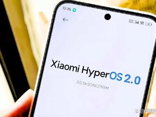 小米HyperOS 2.0即将面世，首发机型曝光！