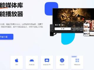 filmly播放器appletv测试版上线，支持海报墙展示