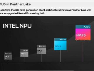 英特尔确认将为下一代pantherlake配备第五代npu