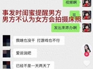 郭德纲一语成谶！多次劈腿、大量聊天记录被爆，又有瓜了