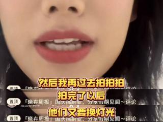 赵晓卉大胆开麦！直言明星工作竟不如上班累？网友：说出了心声！