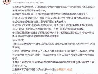 25岁奥运冠军覃海洋被撕，未婚妻曝出轨嫖娼，六年情断引哗然