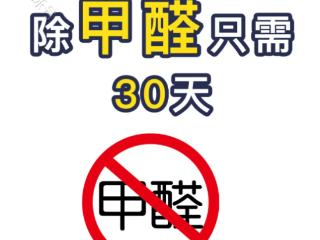 新房除甲醛的神器哪种好 空气净化器什么品牌除甲醛好