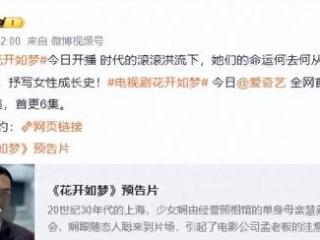 这次轮到董洁翻车了？新剧与张嘉益激吻戏一出，观众直呼辣眼睛