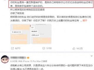 覃海洋疑出轨后续：工作室发声明表示不实，未婚妻发出录音曝光！